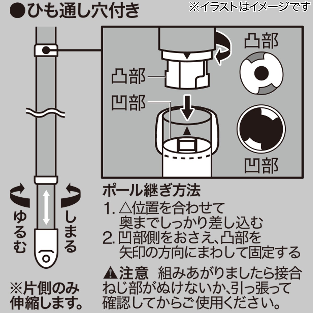 競売 アルミ伸縮物干し竿 ジョイント式 2.8〜4m ニトリ 〔合計金額11000円以上送料無料対象商品〕