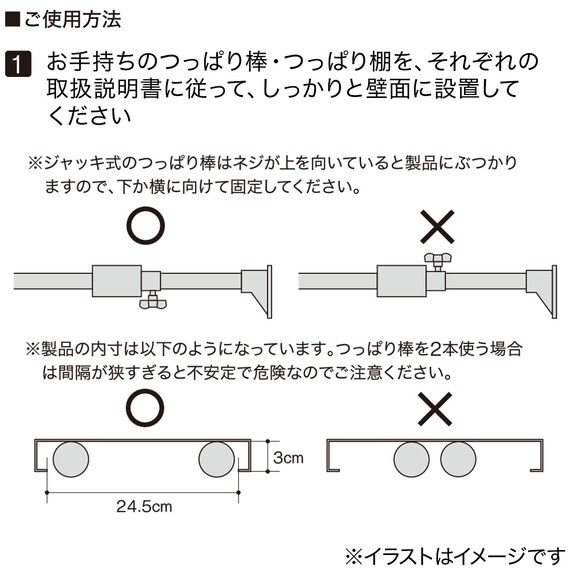 スライダー画像