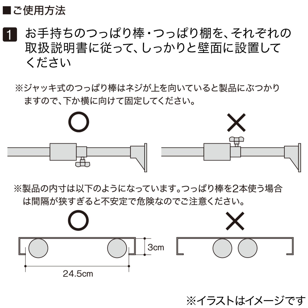 伸縮つっぱり棒用棚板 9478 ホワイト 通販 ニトリネット 公式 家具 インテリア通販 伸縮つっぱり棒用棚板 9478 ホワイト 通販 ニトリネット 公式 家具 インテリア通販