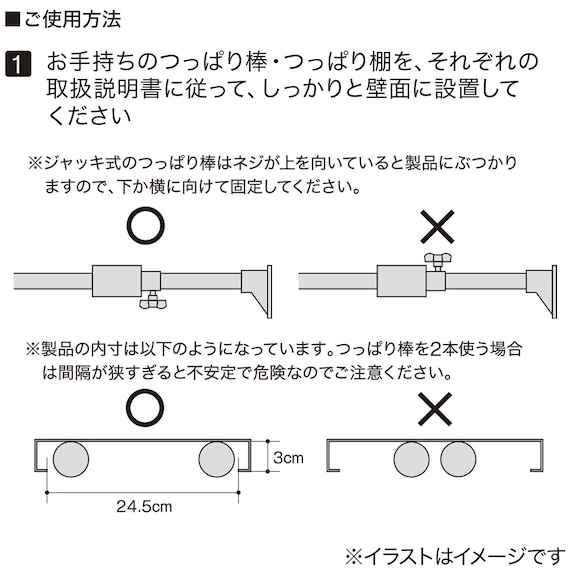 スライダー画像