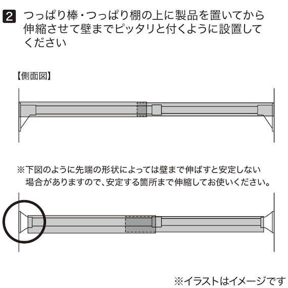 スライダー画像
