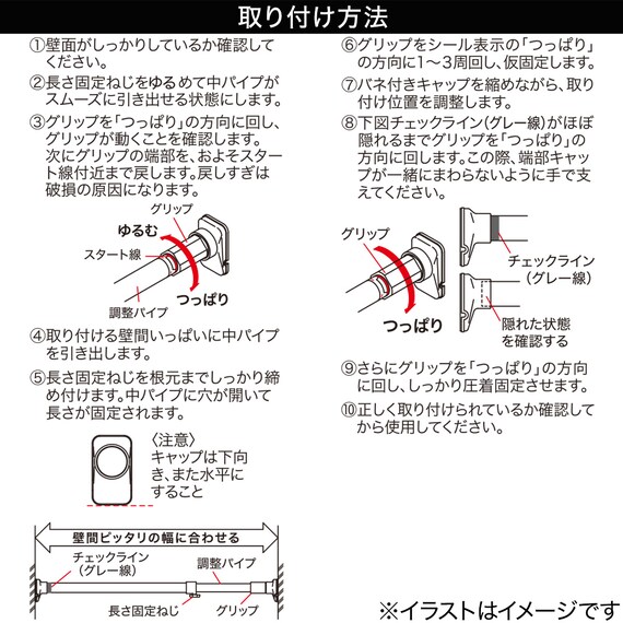 スライダー画像