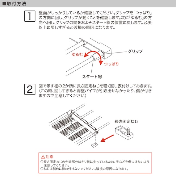 スライダー画像