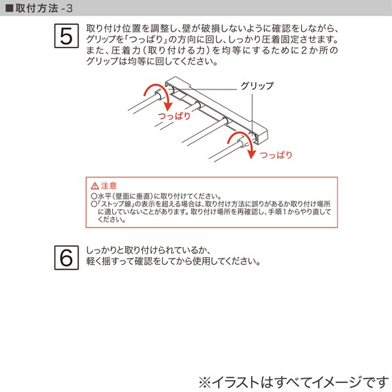 スライダー画像