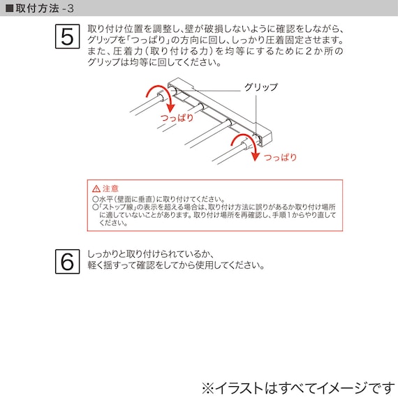スライダー画像
