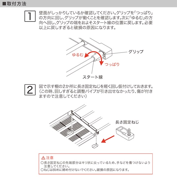 スライダー画像