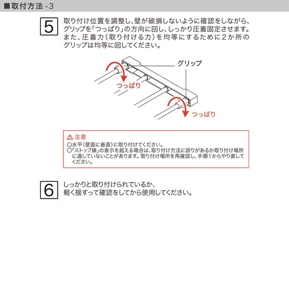 スライダー画像