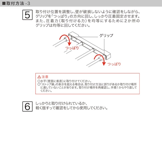 スライダー画像