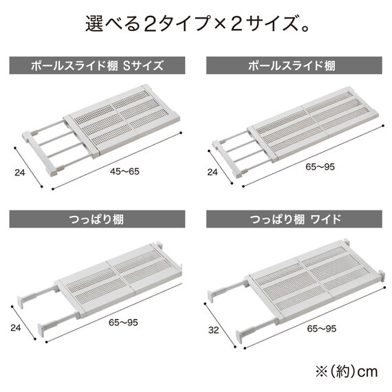 スライダー画像