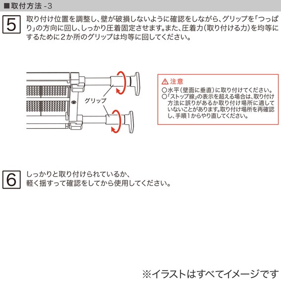 スライダー画像