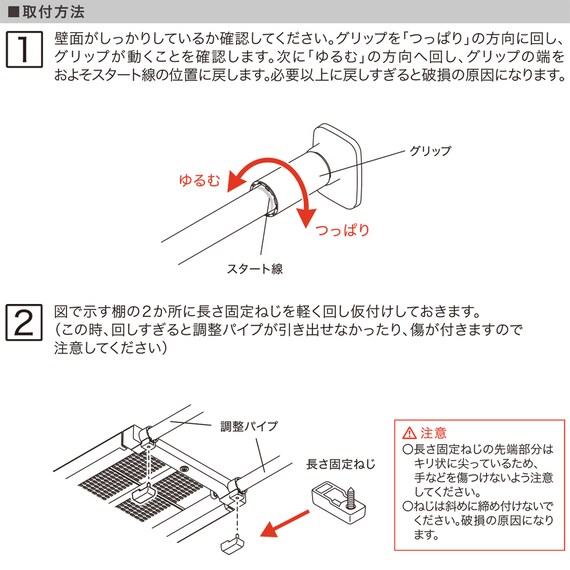 スライダー画像