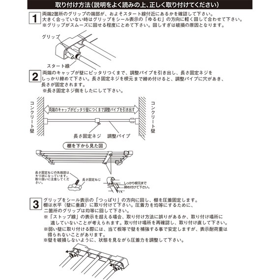スライダー画像
