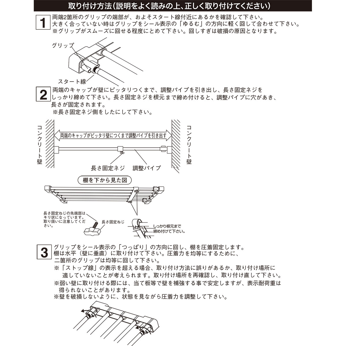 ポールスライド棚 P63 93 通販 ニトリネット 公式 家具 インテリア通販