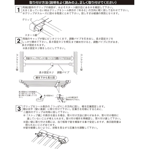 スライダー画像
