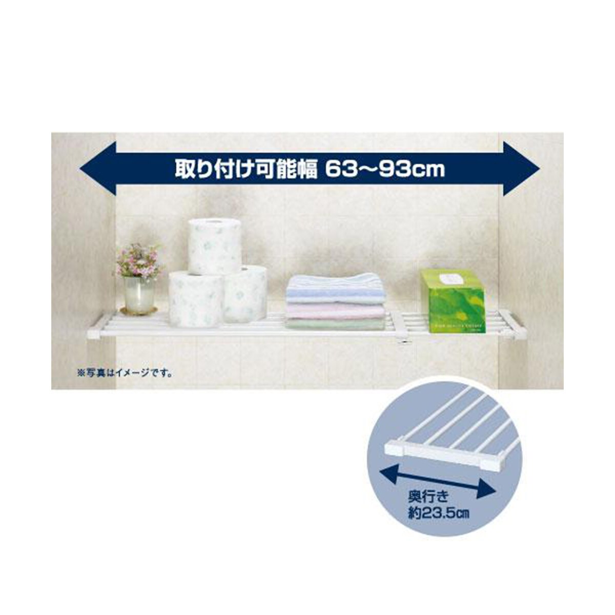 ポールスライド棚(P63-93)通販 | ニトリネット【公式】 家具・インテリア通販