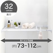 突っ張り棒 棚通販 ニトリネット 公式 家具 インテリア通販 突っ張り棒 棚通販 ニトリネット 公式 家具 インテリア通販