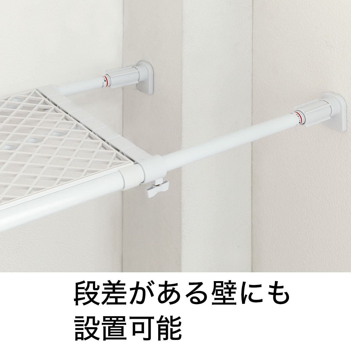 メッシュワイドつっぱり棚(MW73-112)通販 | ニトリネット【公式】 家具・インテリア通販