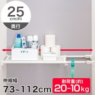 スペース有効活用できる ポールつっぱり棚(幅73-112)