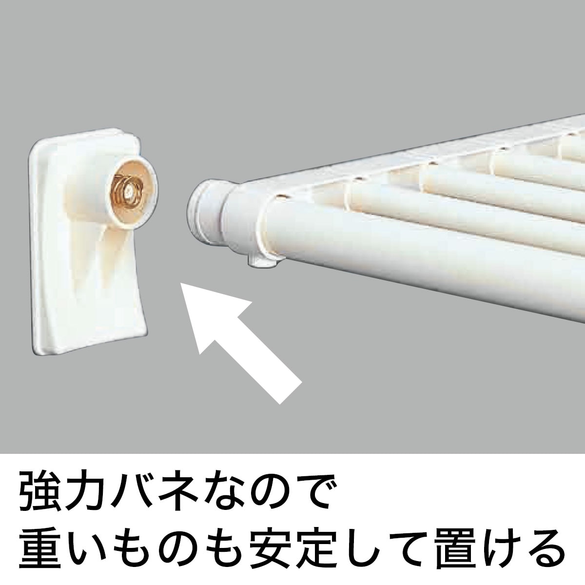 強力つっぱり棚 L Pw118 190 N 通販 ニトリネット 公式 家具 インテリア通販 強力つっぱり棚 L Pw118 190 N 通販 ニトリネット 公式 家具 インテリア通販