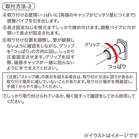 スライダー画像