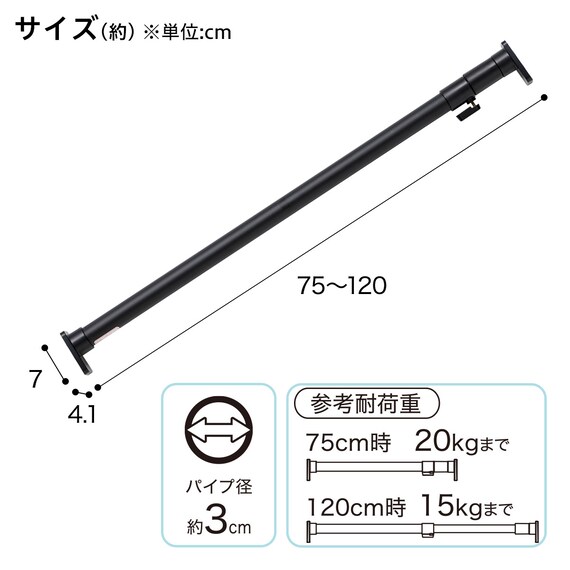強力つっぱりポール M (ブラック HA02) 2枚目画像