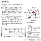 強力つっぱりポール M (ブラック HA02) 4枚目画像