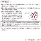 強力つっぱりポール M (ブラック HA02) 5枚目画像