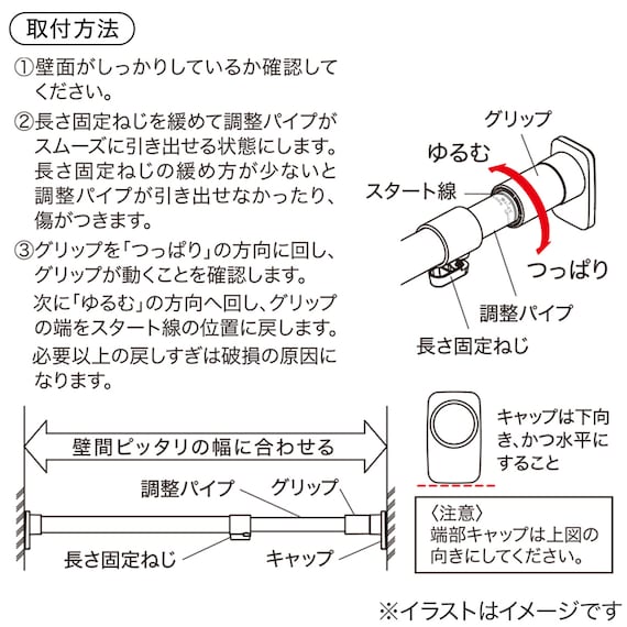 スライダー画像