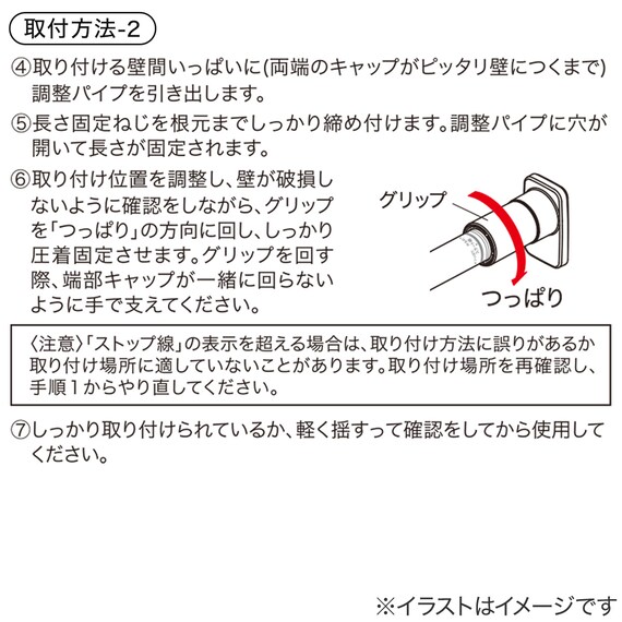 スライダー画像