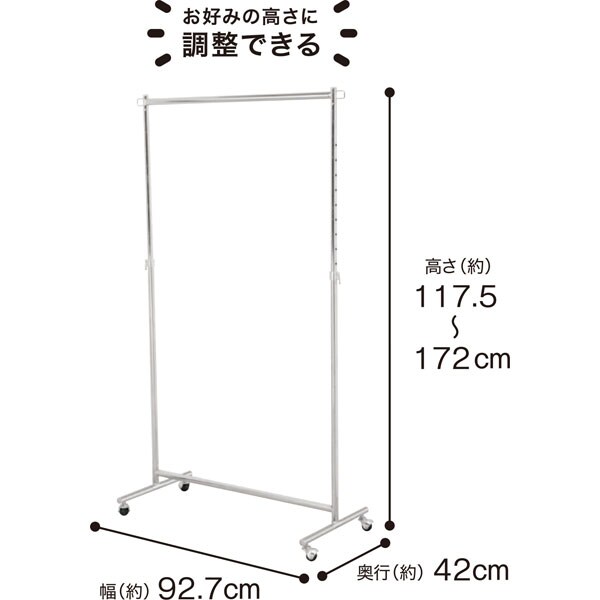 頑丈なハンガーラック シングル クロムr 通販 ニトリネット 公式 家具 インテリア通販