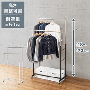 【高さ調整可能】頑丈なハンガーラック(ミーク ダブル ホワイト)