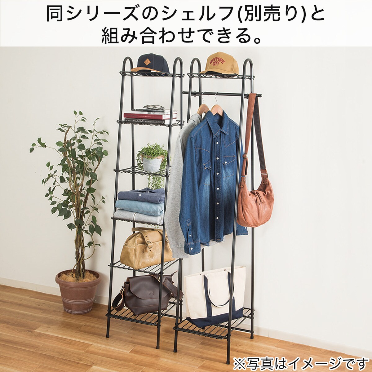 A型ハンガーラック チェルシー ハーフ ブラック 通販 ニトリネット 公式 家具 インテリア通販 A型ハンガーラック チェルシー ハーフ ブラック 通販 ニトリネット 公式 家具 インテリア通販