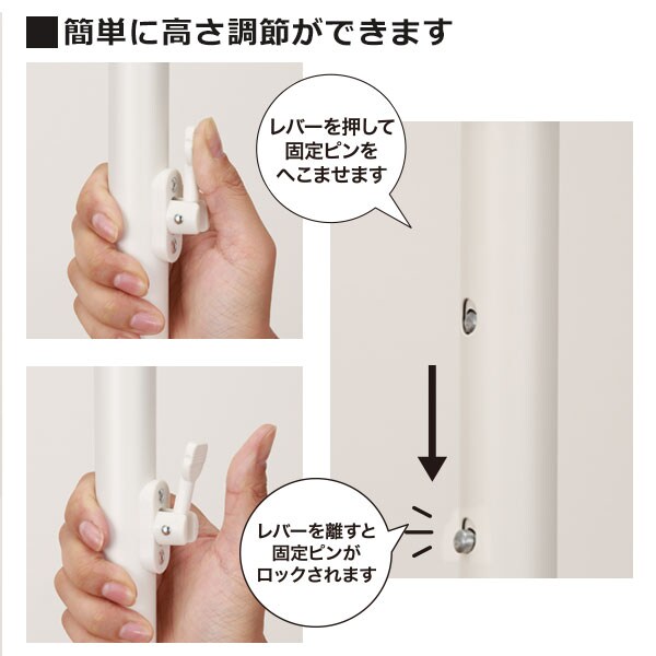 高さ調節が簡単にできる 棚付きハンガーラック(ポッパー シングル)通販 | ニトリネット【公式】 家具・インテリア通販
