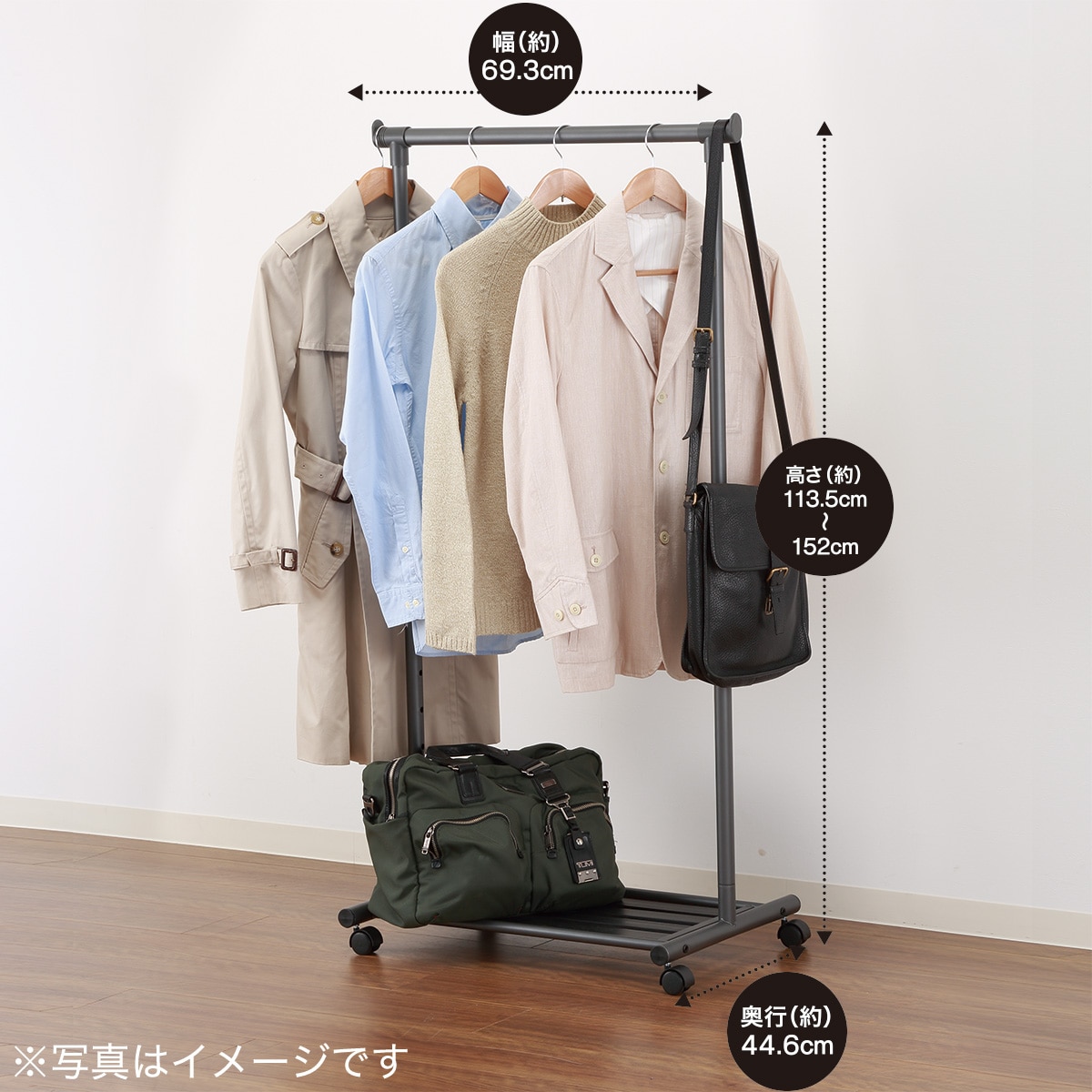 高さ調節が簡単にできる 棚付きハンガーラック ポッパー シングル ダークブラウン 通販 ニトリネット 公式 家具 インテリア通販 高さ調節が簡単にできる 棚付きハンガーラック ポッパー シングル ダークブラウン 通販 ニトリネット 公式 家具 インテリア通販