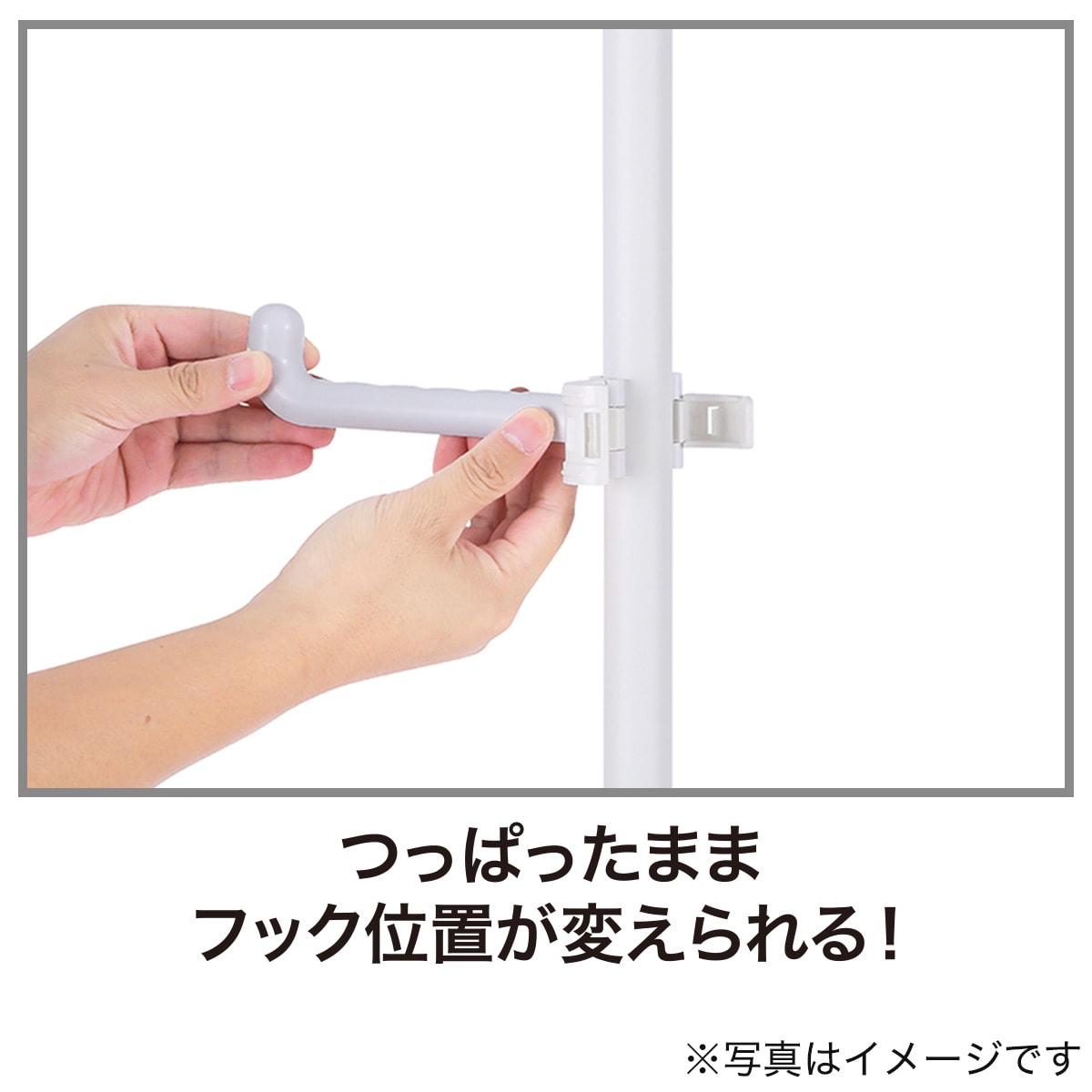つっぱりポールハンガー ヒルデ ホワイト 通販 ニトリネット 公式 家具 インテリア通販 つっぱりポールハンガー ヒルデ ホワイト 通販 ニトリネット 公式 家具 インテリア通販