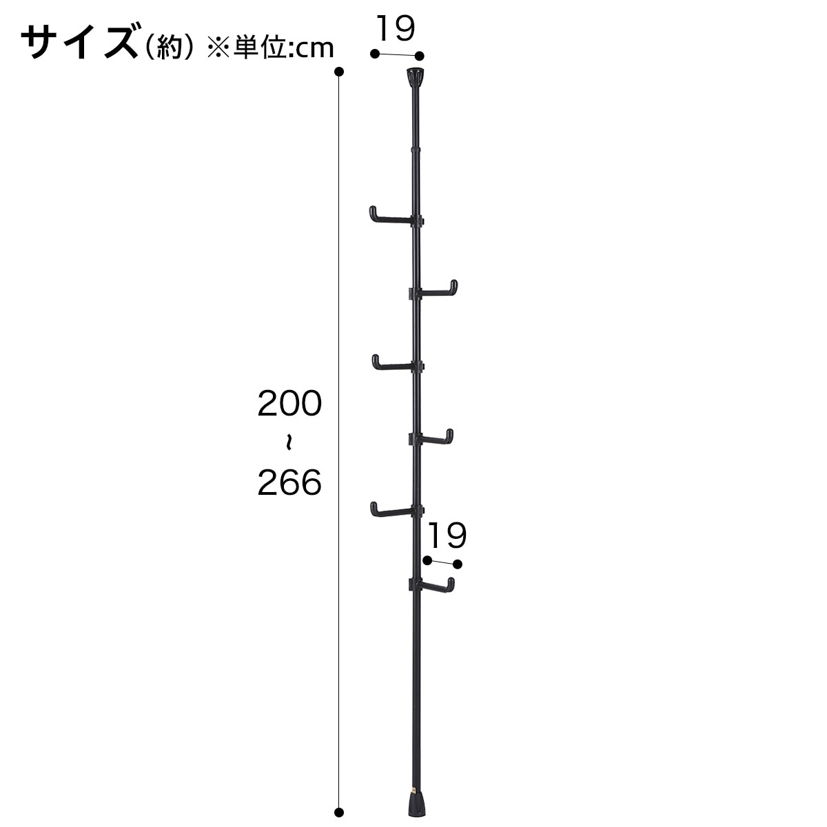 つっぱりポールハンガー ヒルデ ブラック 通販 ニトリネット 公式 家具 インテリア通販