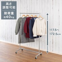 【高さ調整可能】頑丈なハンガーラック(シングル S-CM01)