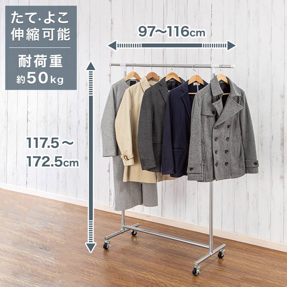 ハンガーラック ポールハンガー通販 ニトリネット 公式 家具 インテリア通販 ハンガーラック ポールハンガー通販 ニトリネット 公式 家具 インテリア通販