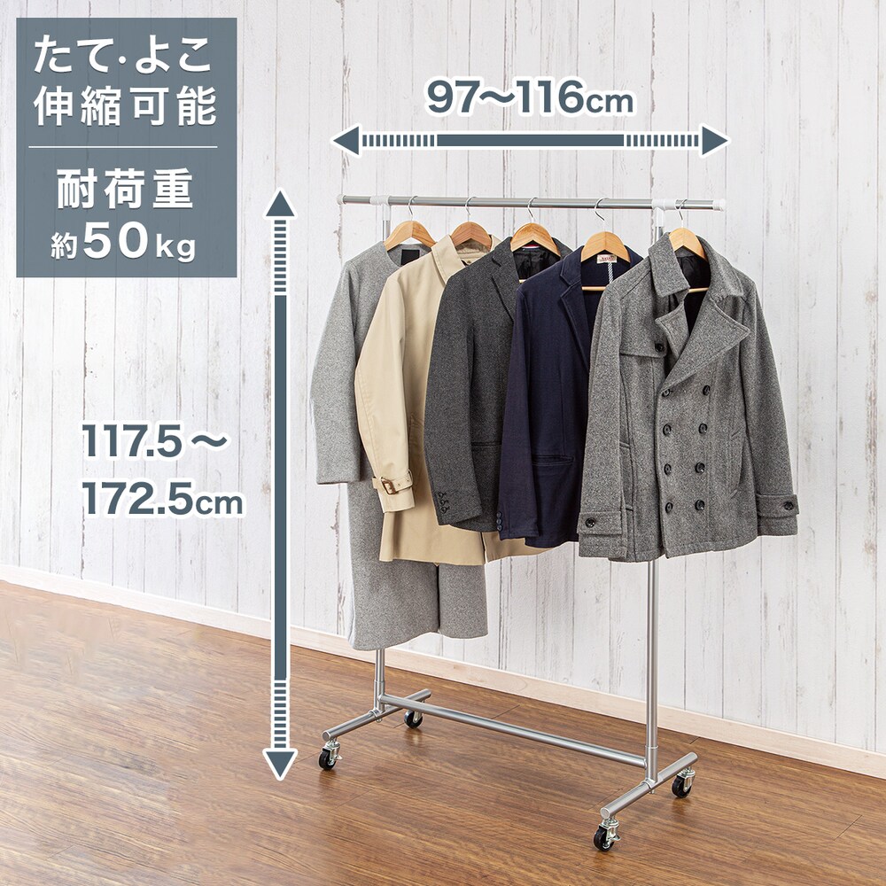 ハンガーラック ポールハンガー通販 ニトリネット 公式 家具 インテリア通販