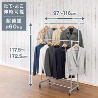 【たてよこ伸縮可能】頑丈なハンガーラック(ダブル D-CM01)