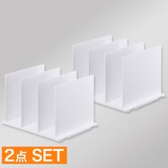 バッグ収納スタンド 2個組
