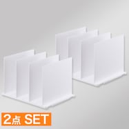 バッグ収納スタンド 2個組