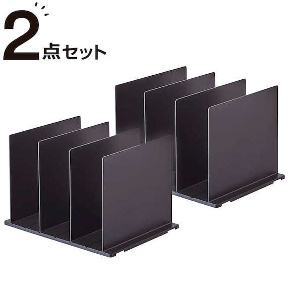 バッグ収納スタンド 2個組(ブラック) 1枚目画像