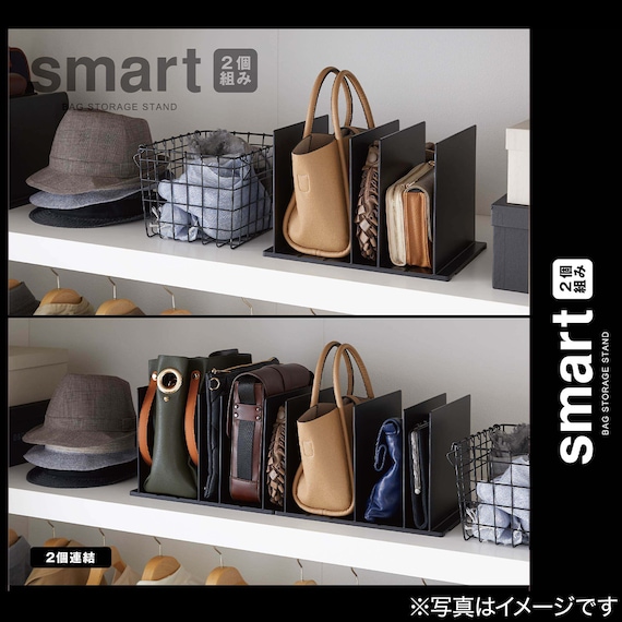 バッグ収納スタンド 2個組(ブラック) 3枚目画像