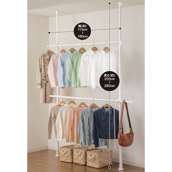 つっぱり2段ハンガー ヴァルト通販 ニトリネット 公式 家具 インテリア通販 つっぱり2段ハンガー ヴァルト通販 ニトリネット 公式 家具 インテリア通販