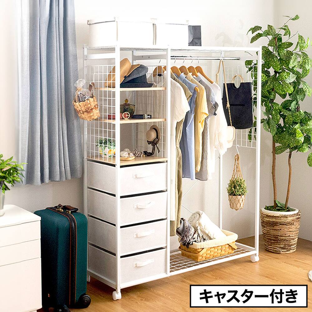 Regibelie」パイプハンガーラック ハンガーラック 物干しスタンド 洋服  