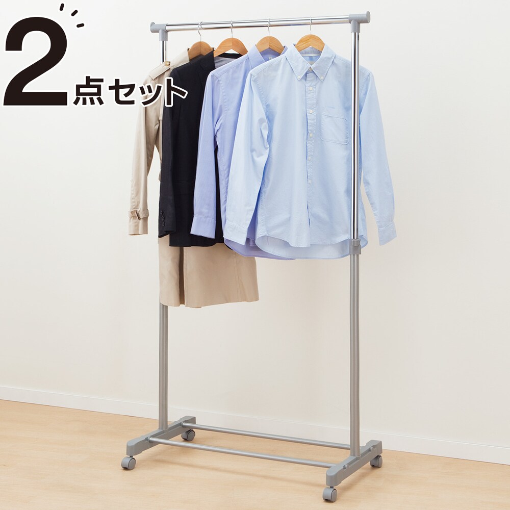 ハンガーラック ポールハンガー通販 ニトリネット 公式 家具 インテリア通販