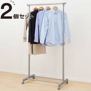 ハンガーラック ポールハンガー通販 ニトリネット 公式 家具 インテリア通販