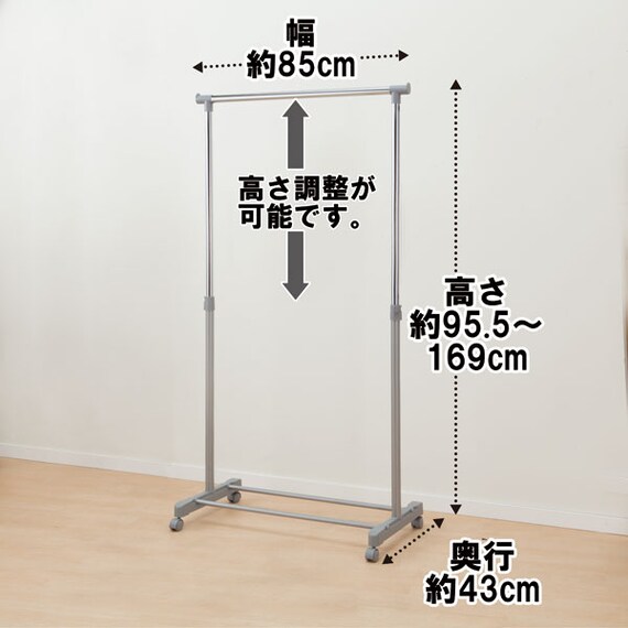 高さ調節ができるハンガーラック(ロビン シングル) 2枚目画像
