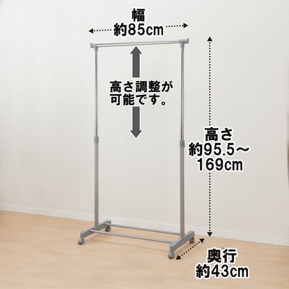 高さ調節ができるハンガーラック(ロビン シングル) 2枚目画像